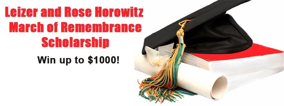 Leizer and Rose Horowitz Scholarship